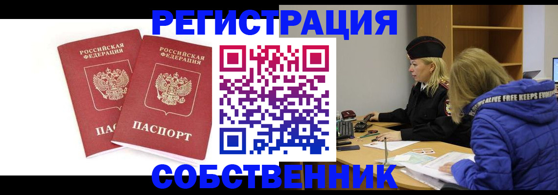 регистрация для школы в Ярославле